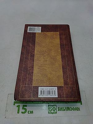 Раковый корпус