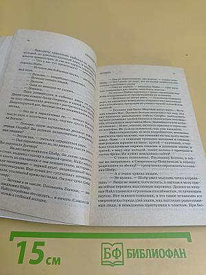 Цитадель