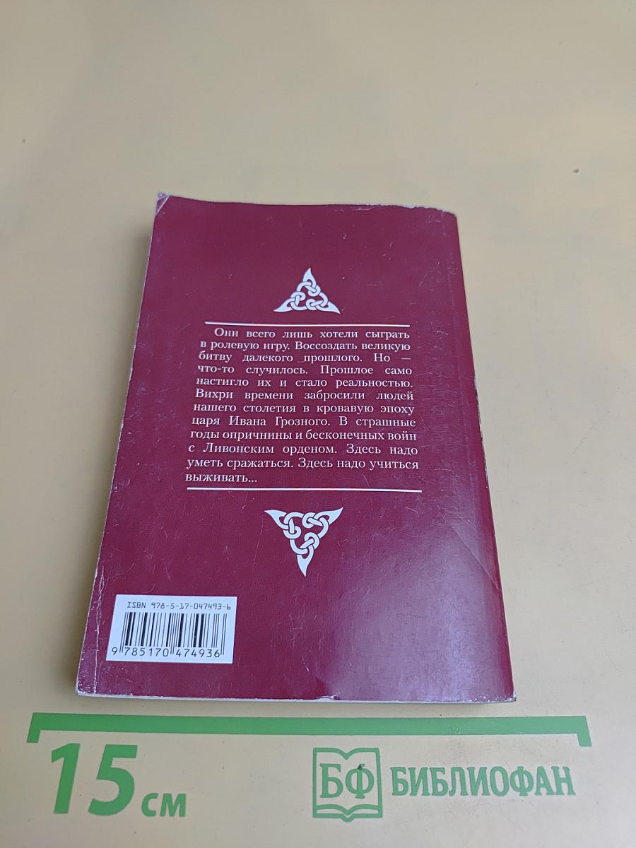 Цитадель