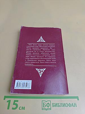 Цитадель