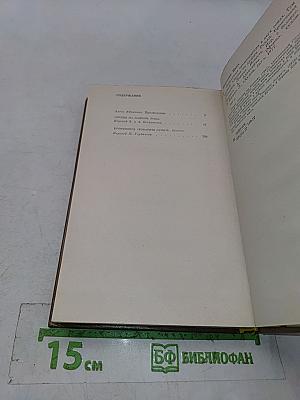Сердце на ладони. Броненосец «Товарищ Ленин»