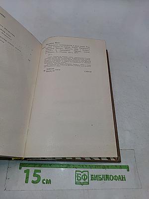 Сердце на ладони. Броненосец «Товарищ Ленин»