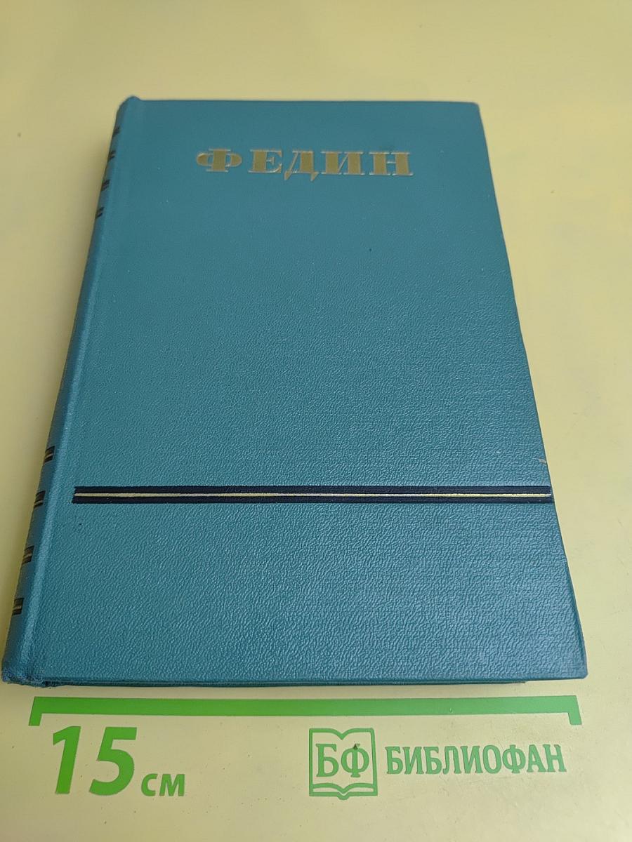 Сочинения. Том третий. Похищение Европы