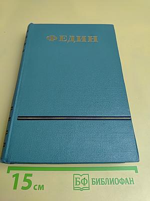 Сочинения. Том третий. Похищение Европы