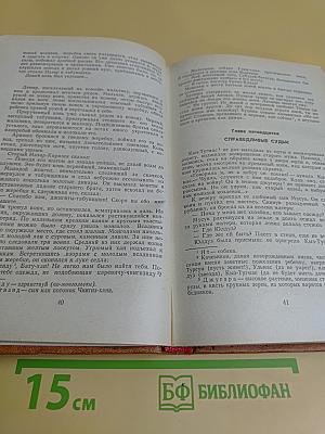 Батый