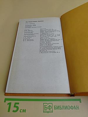 Кинематографическое наследие Л.В. Кулешова. Статьи. Материалы