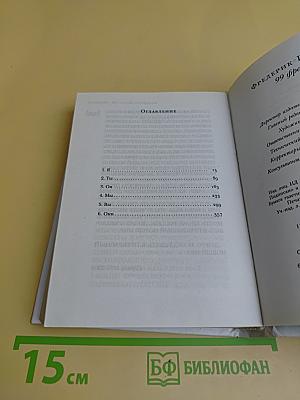 99 франков