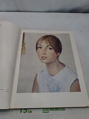 Борис Сергеевич Угаров