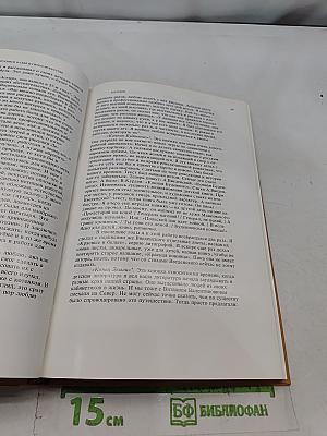 Художники детской книги о себе и своем искусстве