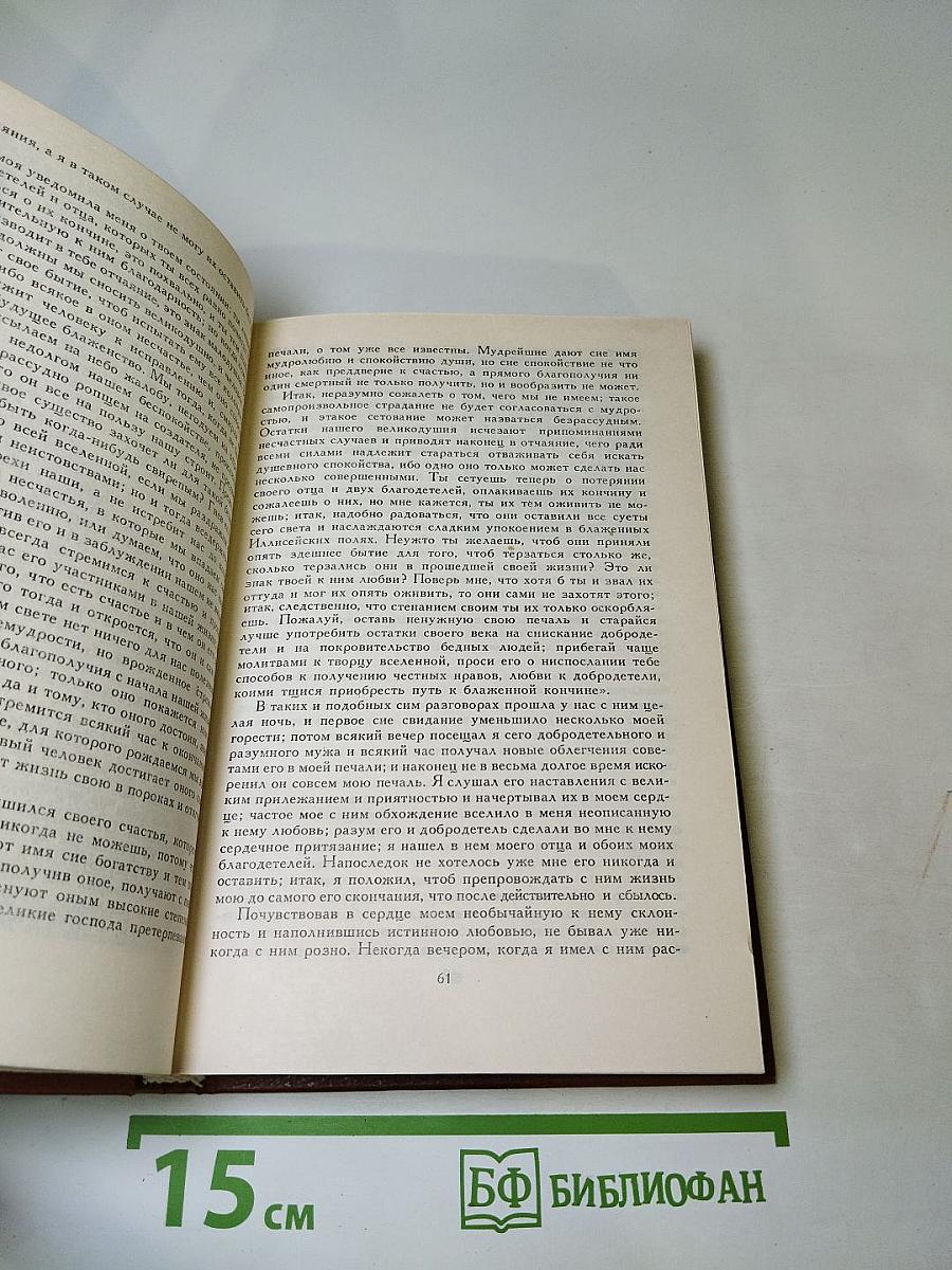 Приключения славянских витязей