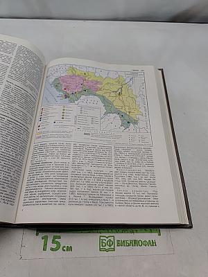 Африка: энциклопедический справочник. Том первый А-К