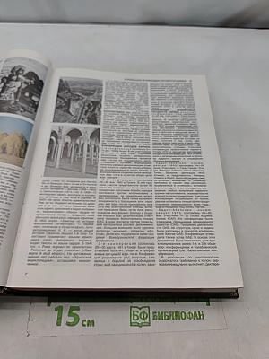 Африка: энциклопедический справочник. Том второй. К-Я