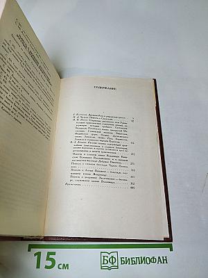 Приключения славянских витязей