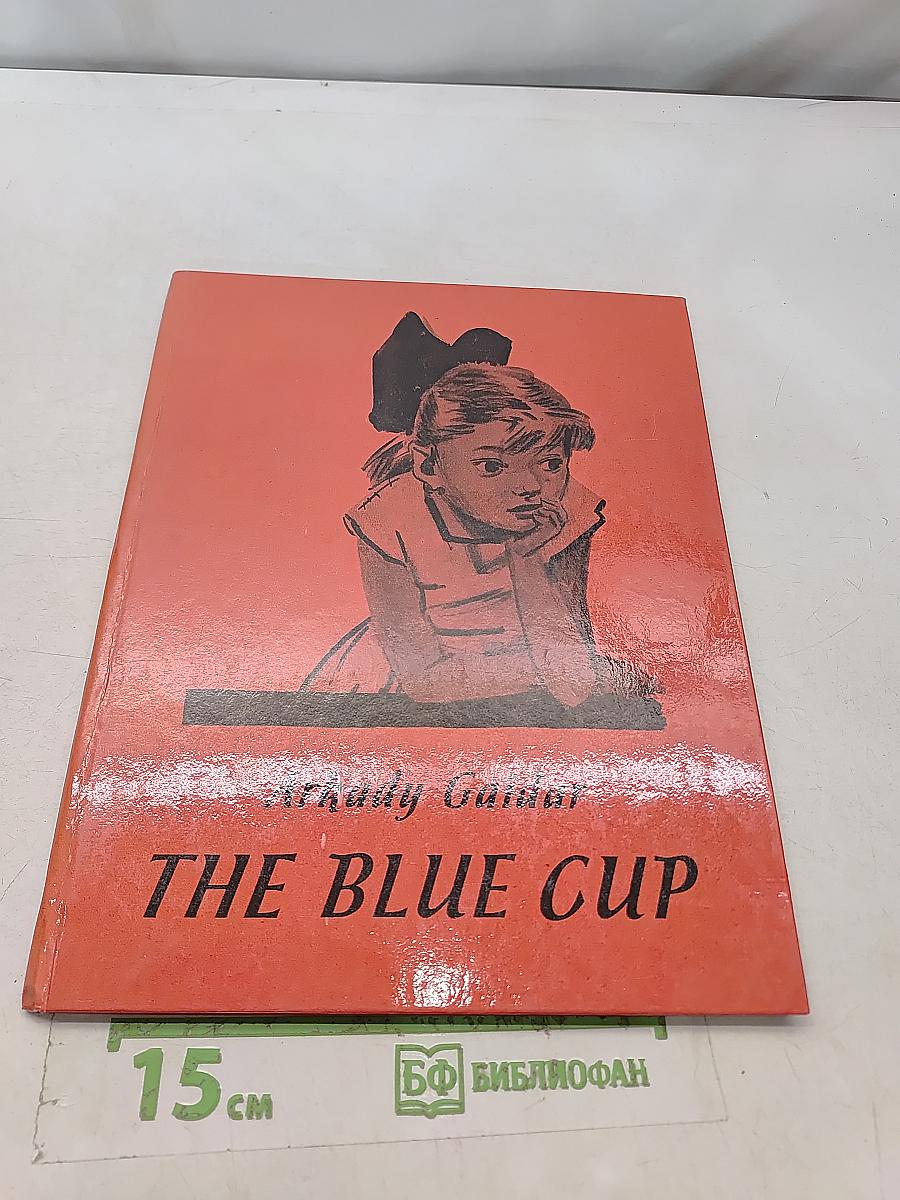 The Blue Cup