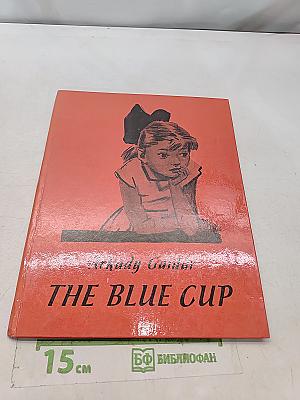 The Blue Cup