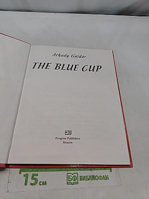 The Blue Cup