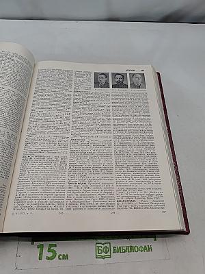 Большая Советская Энциклопедия. Том 8. Дебитор - Евкалий
