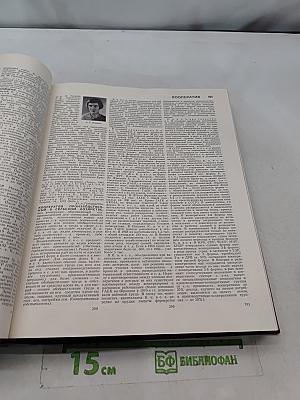 Большая Советская Энциклопедия. Том 13. Конда — Кун
