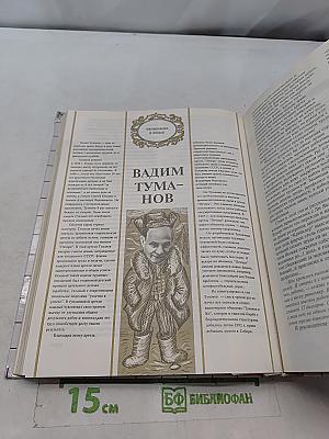 Экономика без тайн