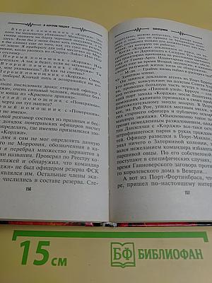 Дорога в никуда