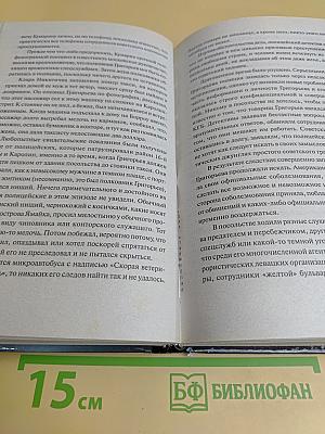 Чувство реальности
