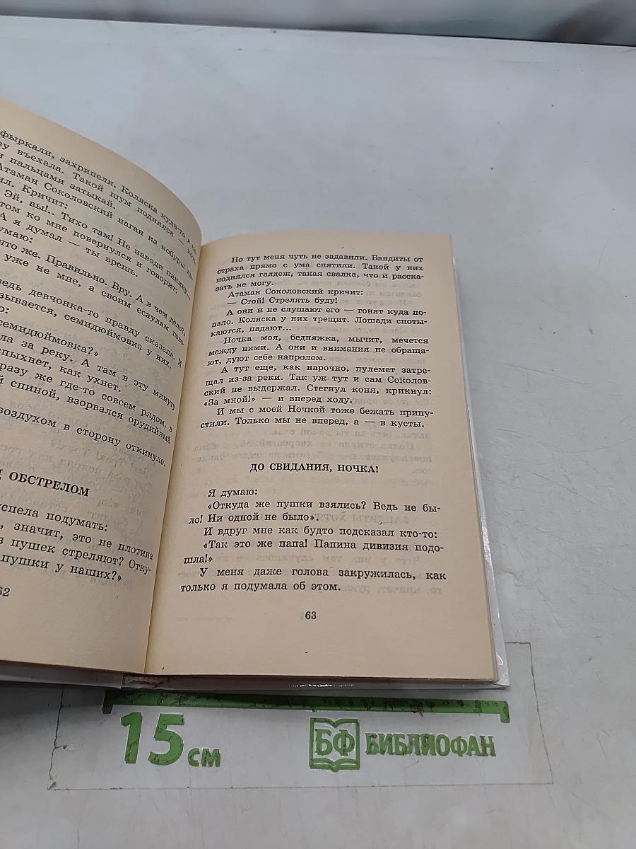 Стихи и рассказы о маме