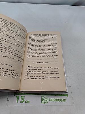 Стихи и рассказы о маме