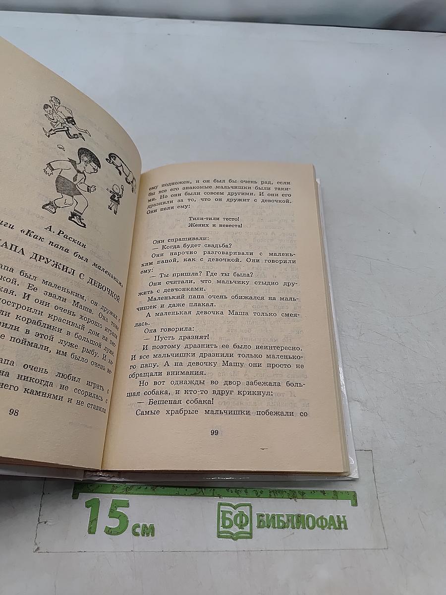 Стихи и рассказы о маме