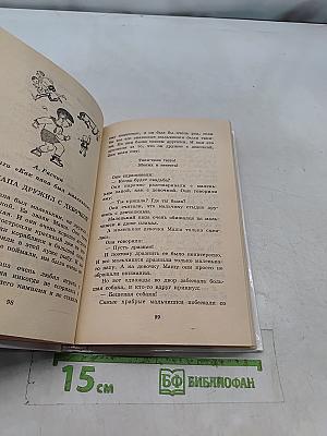 Стихи и рассказы о маме