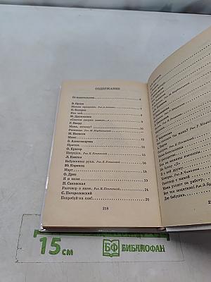 Стихи и рассказы о маме