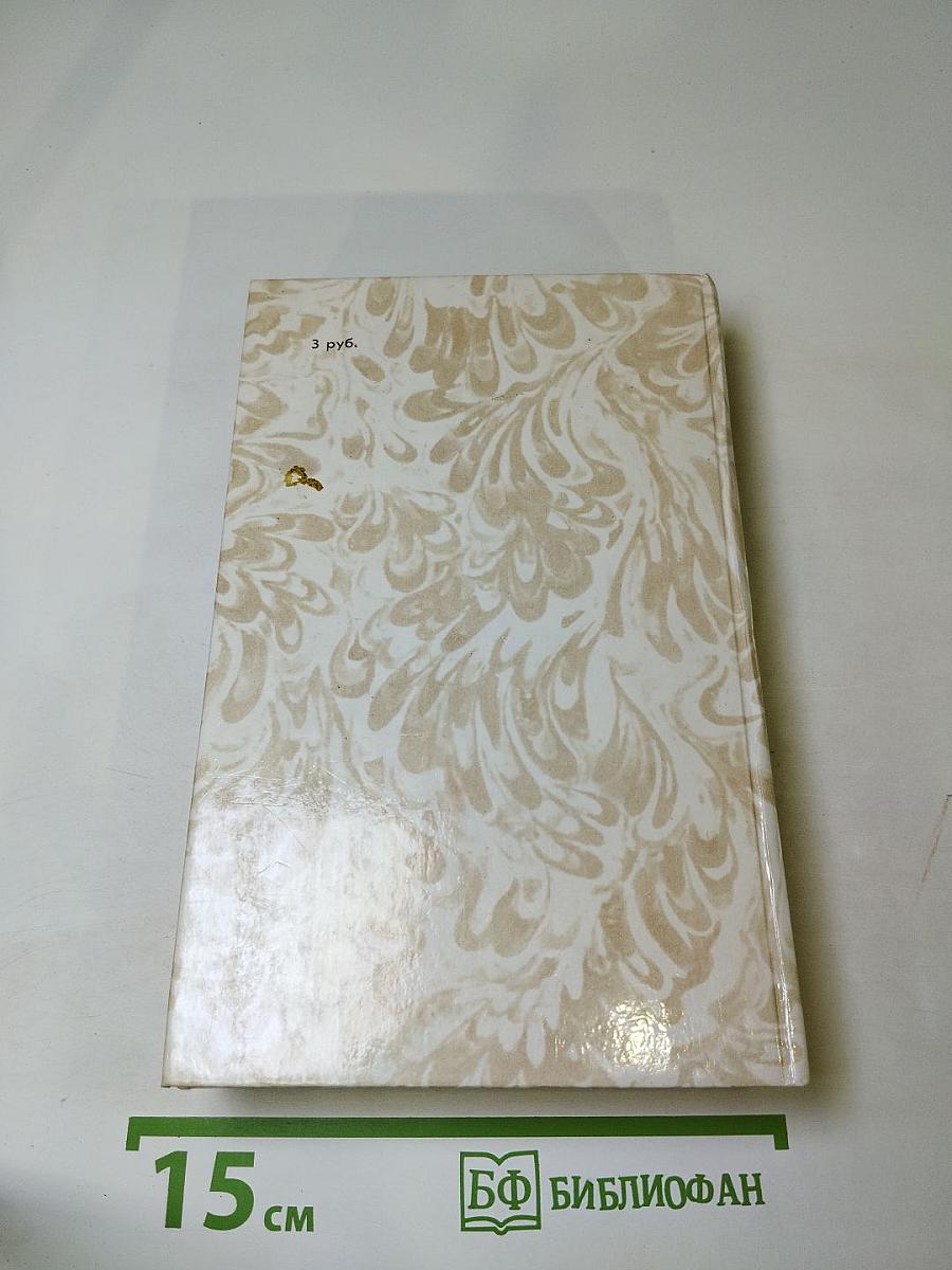 Беглые в Новороссии. Воля. Княжна Тараканова