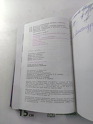 Алгебра и начала анализа 10-11 класс