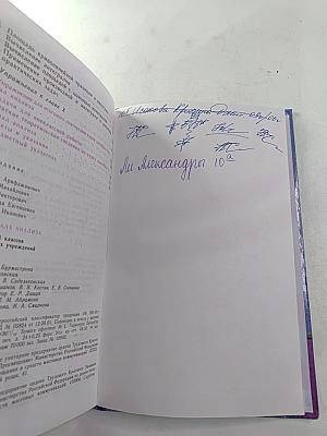 Алгебра и начала анализа 10-11 класс