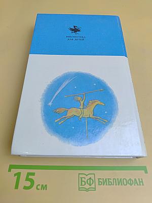 Приключения Тома Сойера и Гекльберри Финна