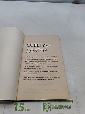 Болезни почек: Быть или не быть?