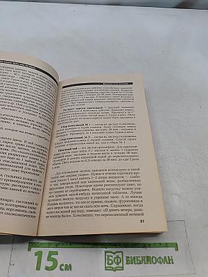 Болезни почек: Быть или не быть?