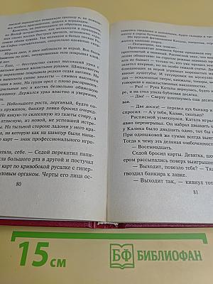 Парфюм в Андорре