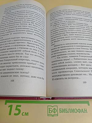 Парфюм в Андорре