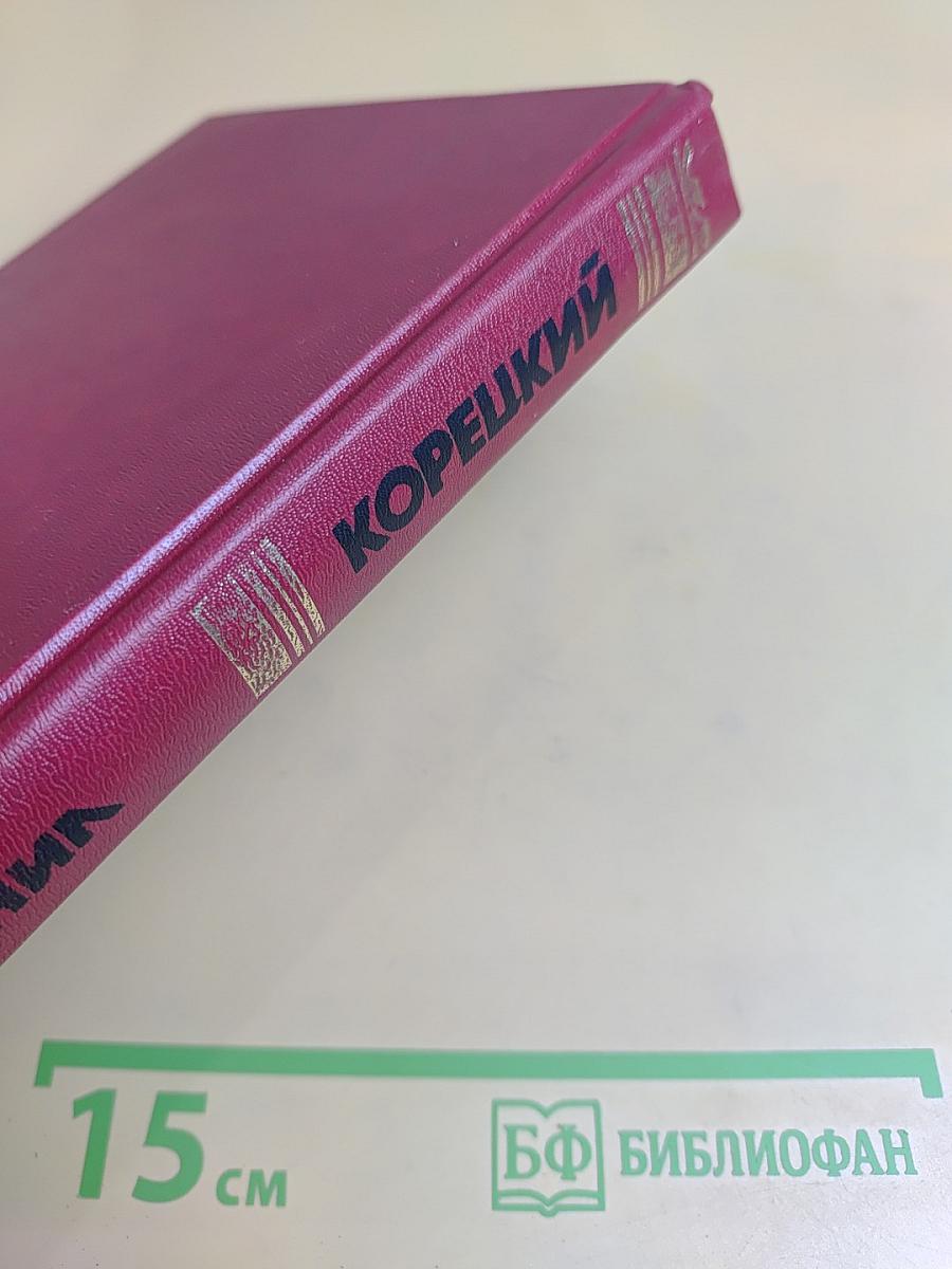 Парфюм в Андорре
