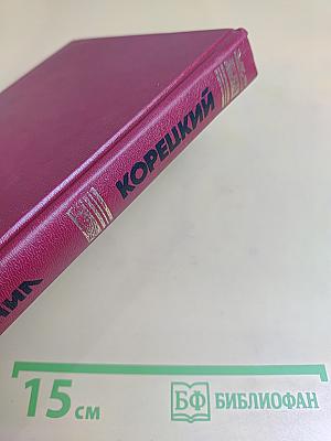 Парфюм в Андорре