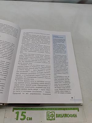Как стать супер-девочкой: секреты красоты и успеха