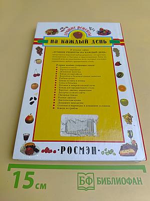 Домашнее виноделие