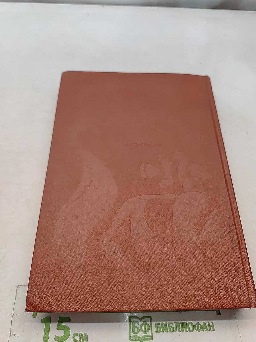 Мир животных