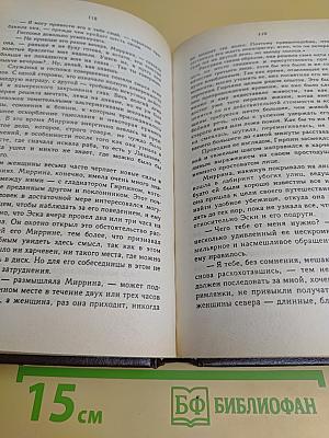 Гладиаторы