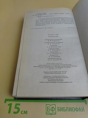 Гладиаторы
