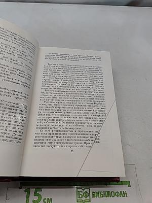 Лисы в винограднике