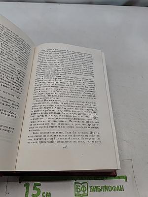 Лисы в винограднике