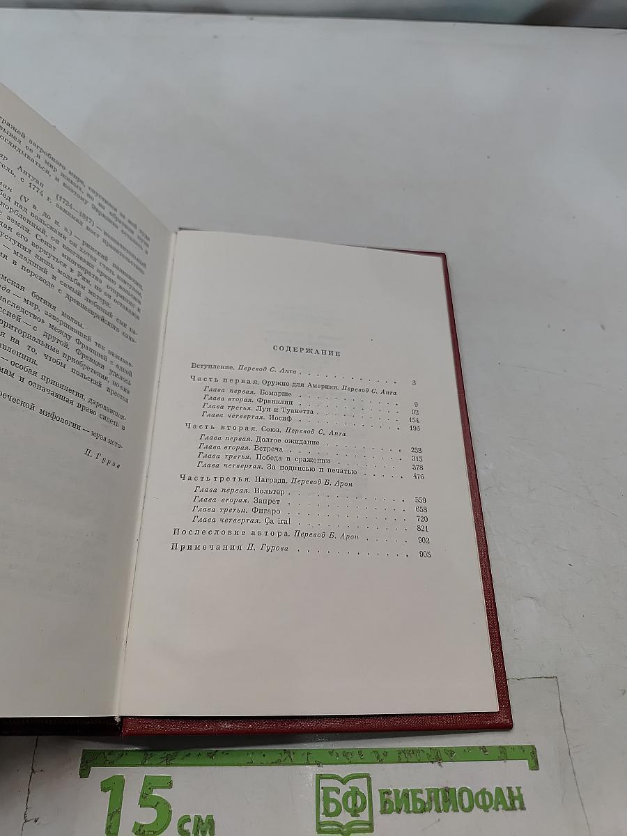 Лисы в винограднике