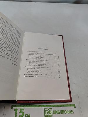 Лисы в винограднике