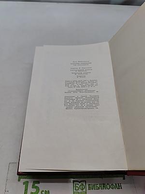 Лисы в винограднике